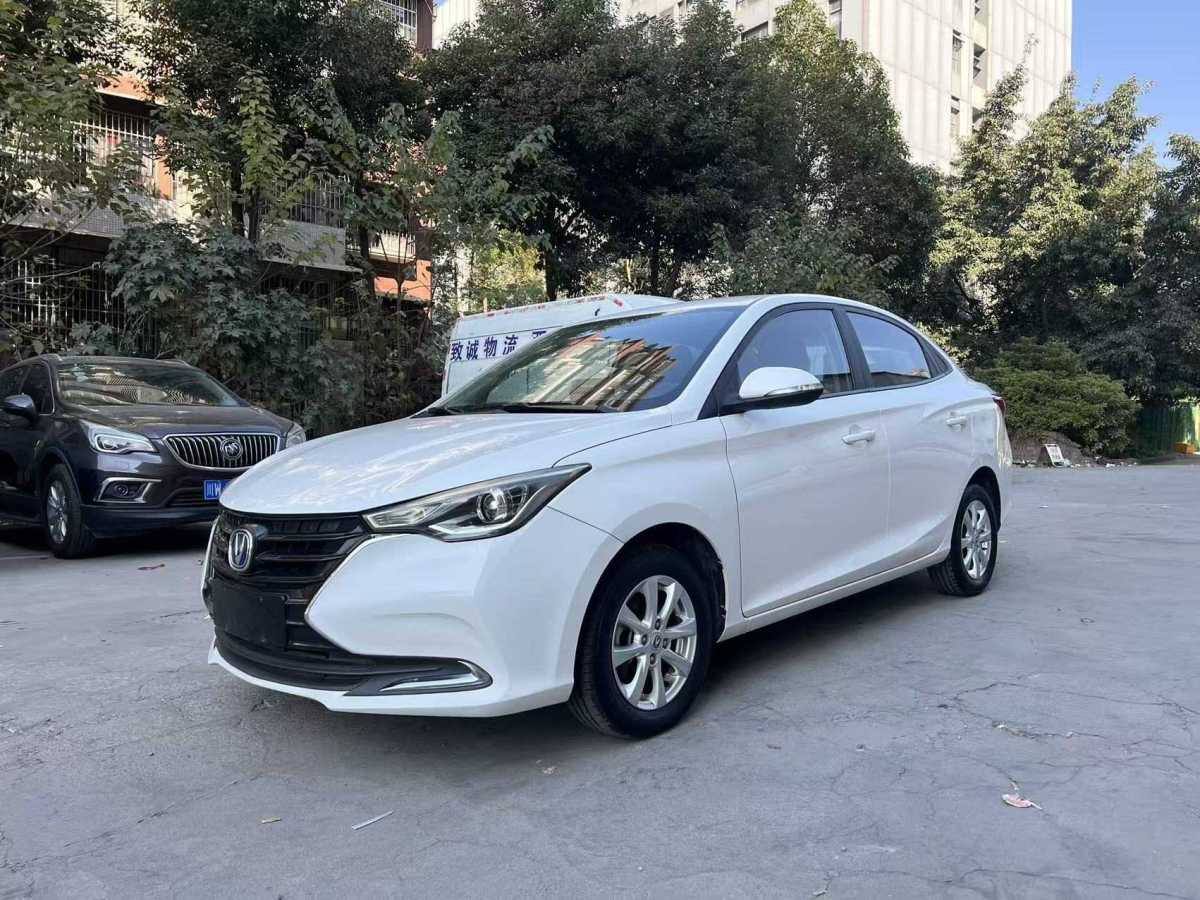 Changan Alsvin 2020 car image #2