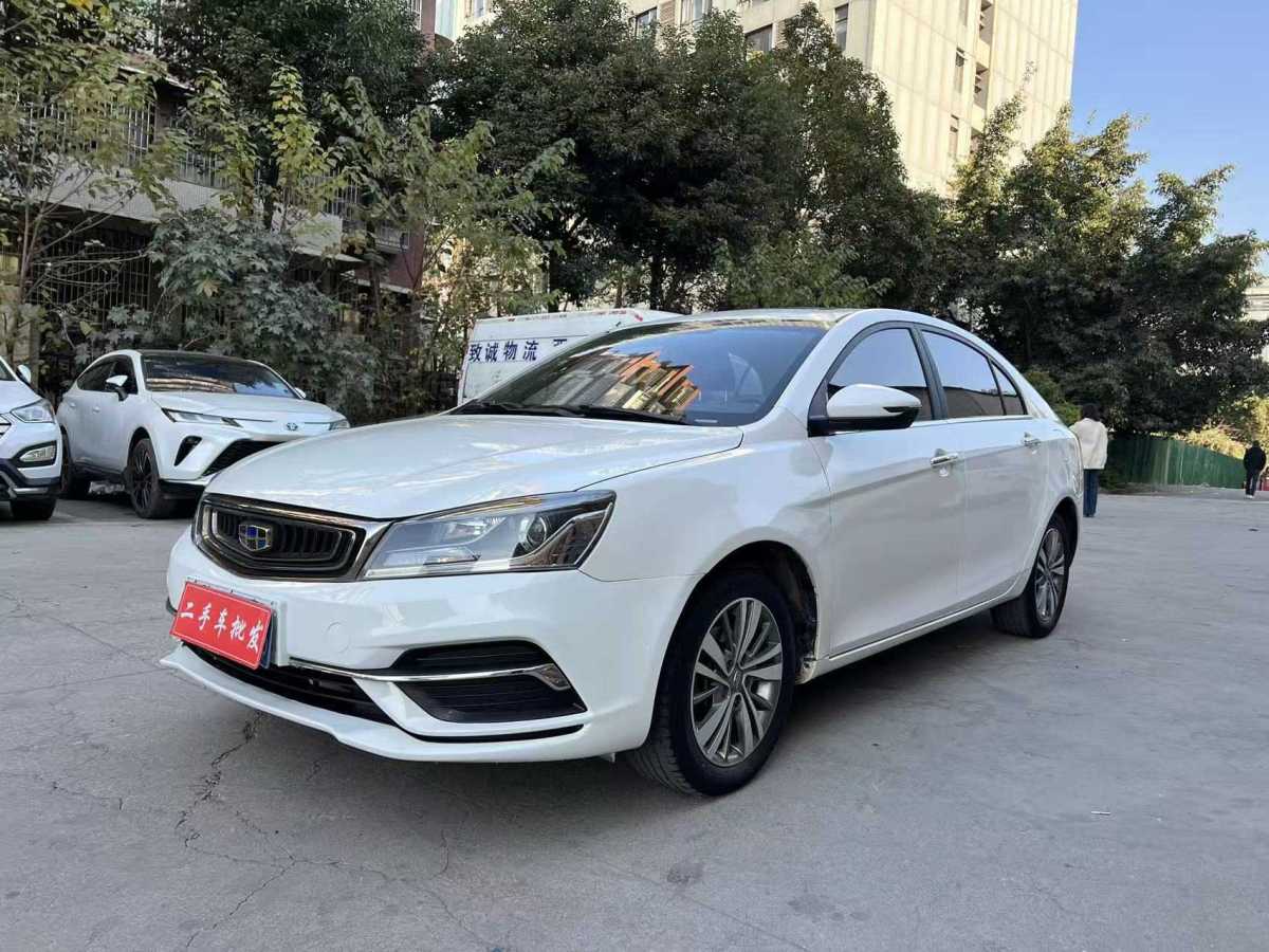 GEELY Emgrand 2019 #2 GEELY Emgrand 2019 car image #2
