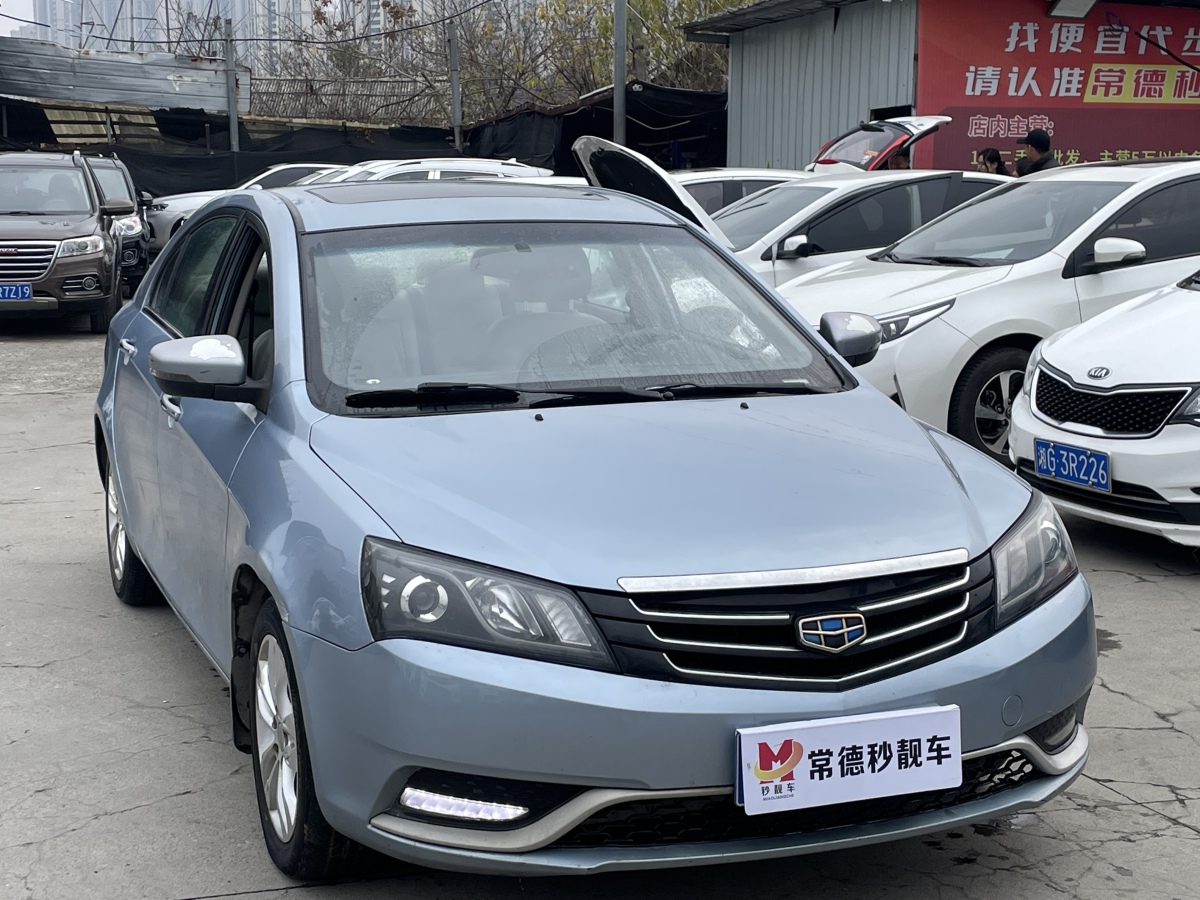 GEELY Emgrand 2015 #2 GEELY Emgrand 2015 car image #2