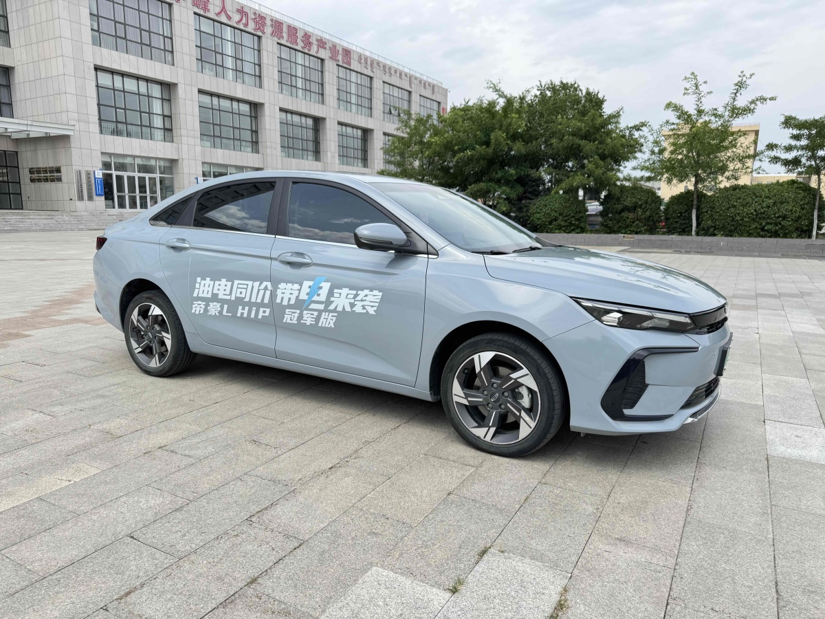 GEELY 2023 #2 GEELY 2023 car image #2