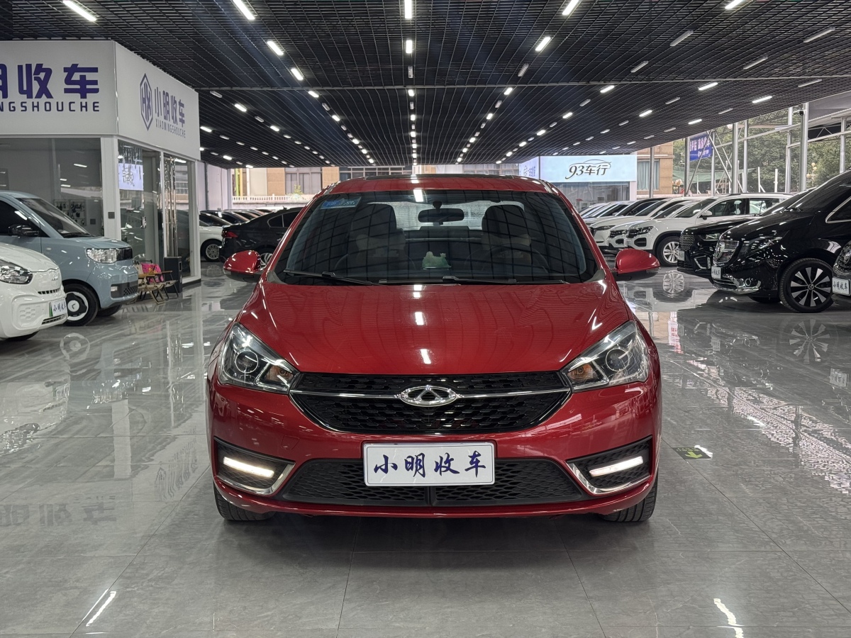 Chery Arrizo 5 2016 immagine di auto #2