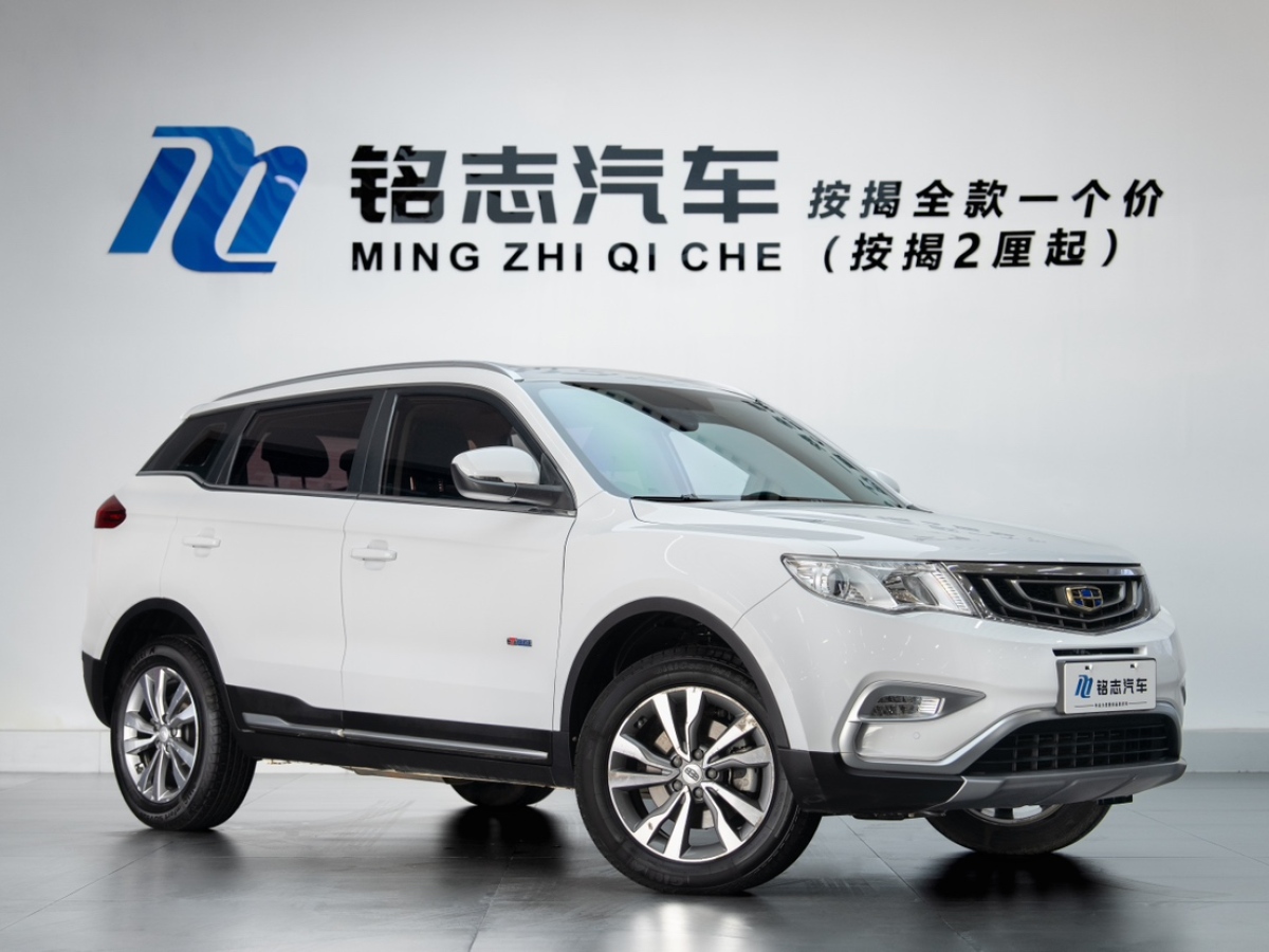 GEELY Boyue 2017 immagine di auto #2