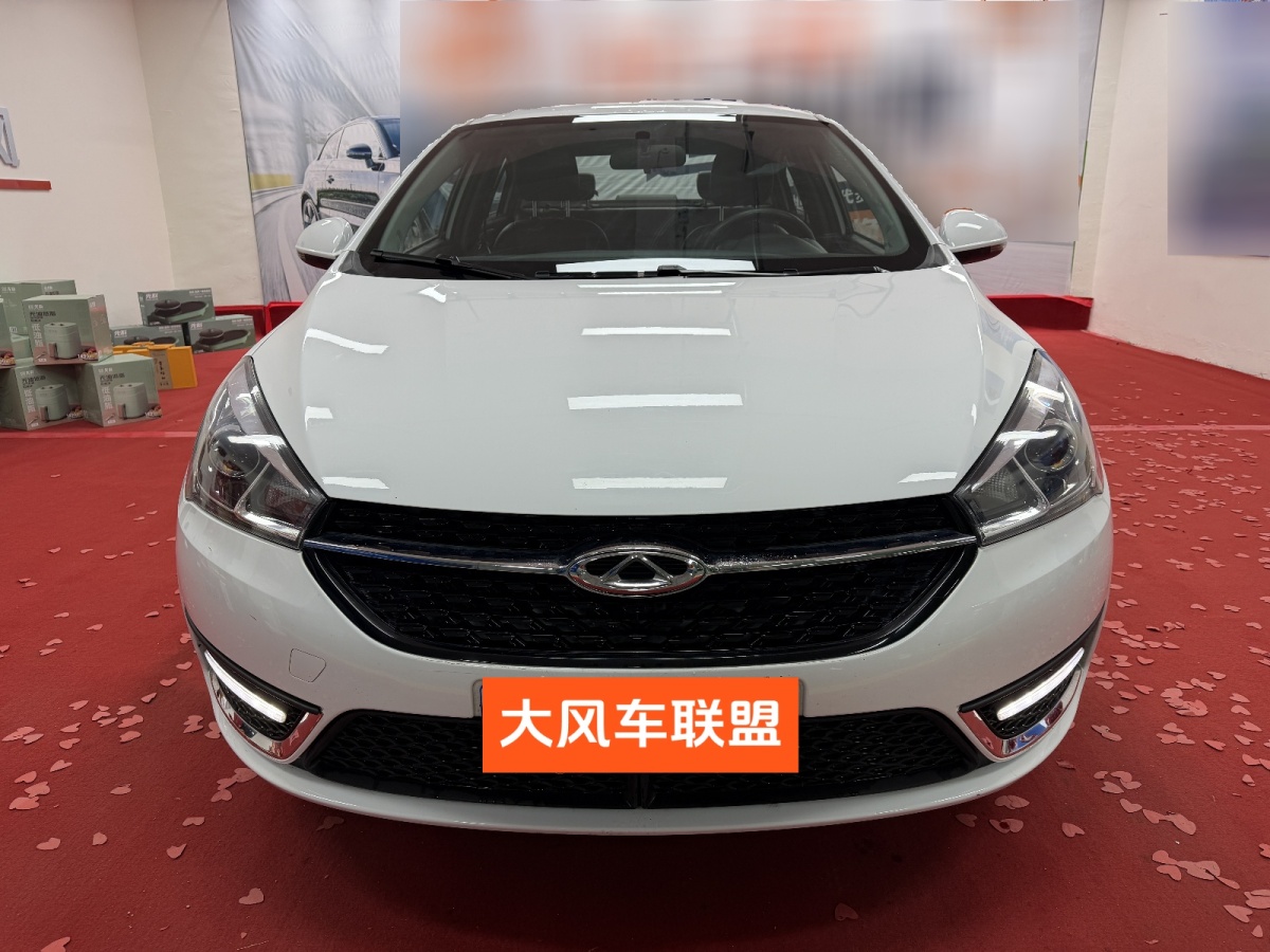 Chery Arrizo 5 2017 car image #2