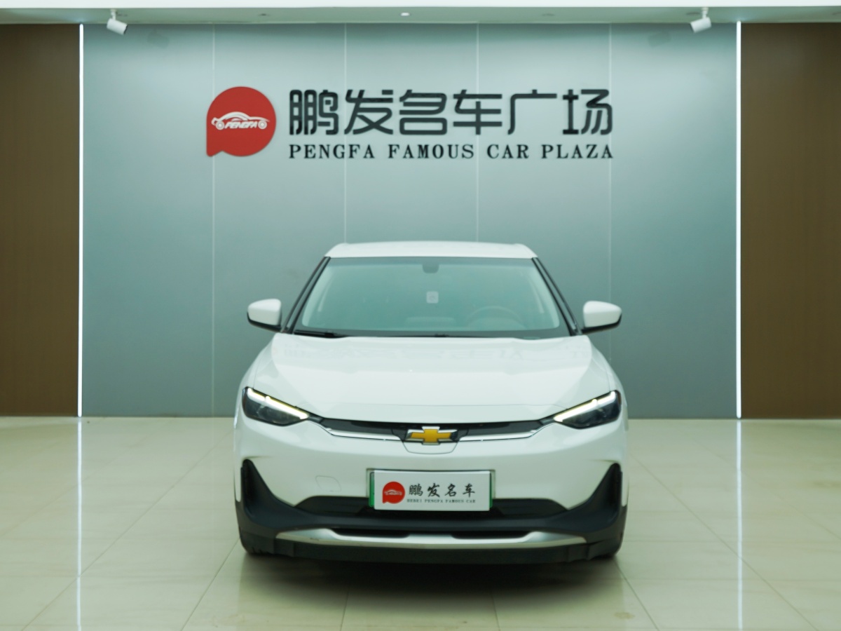 Chevrolet Charm 2023 car image #2