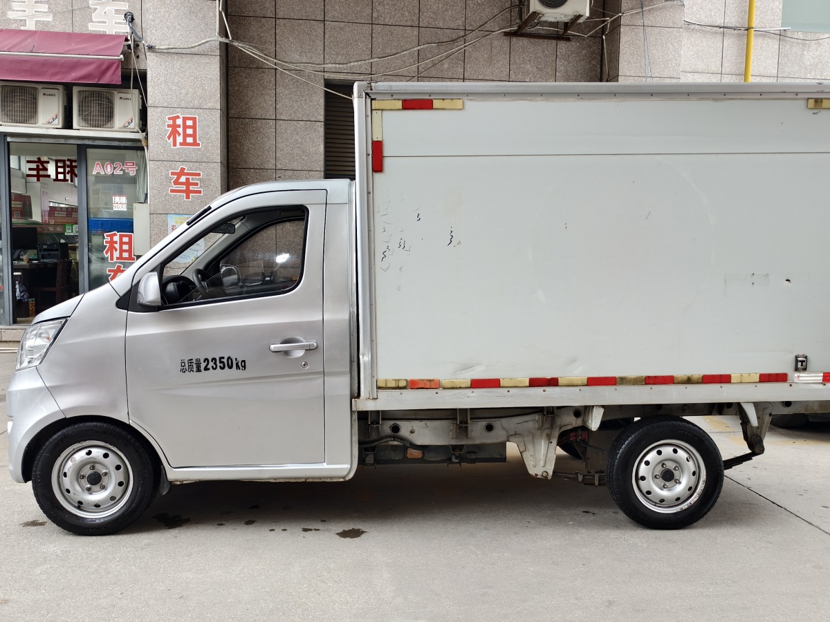 Changan 2019 #2 Changan 2019 car image #2