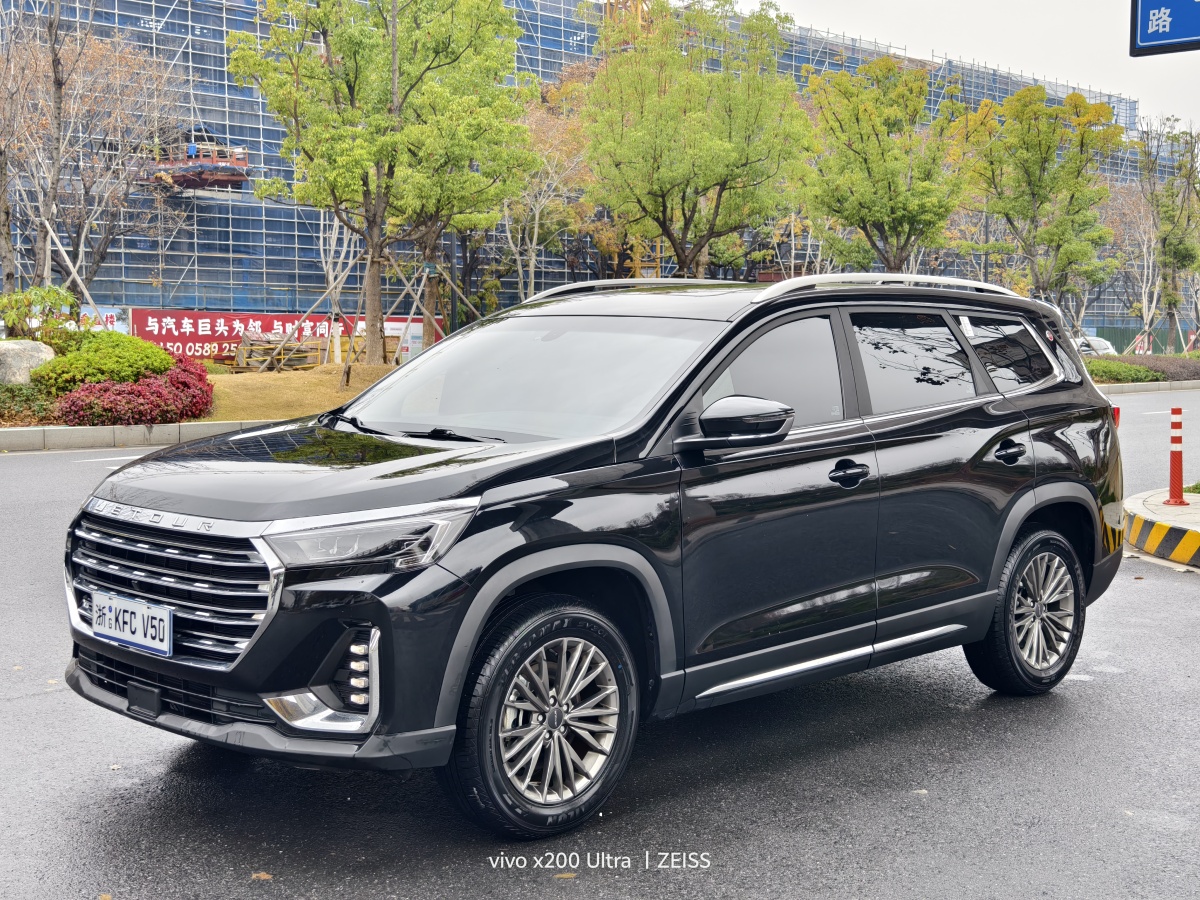 Jetour X90 PLUS 2022 #2 Jetour X90 PLUS 2022 immagine di auto #2