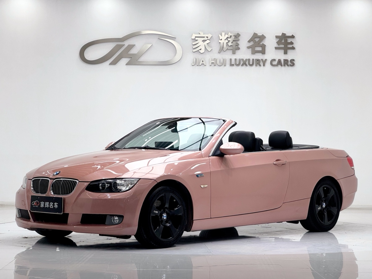 BMW 3 Series (Imported) 2009 #2 BMW 3 Series (Imported) 2009 immagine di auto #2