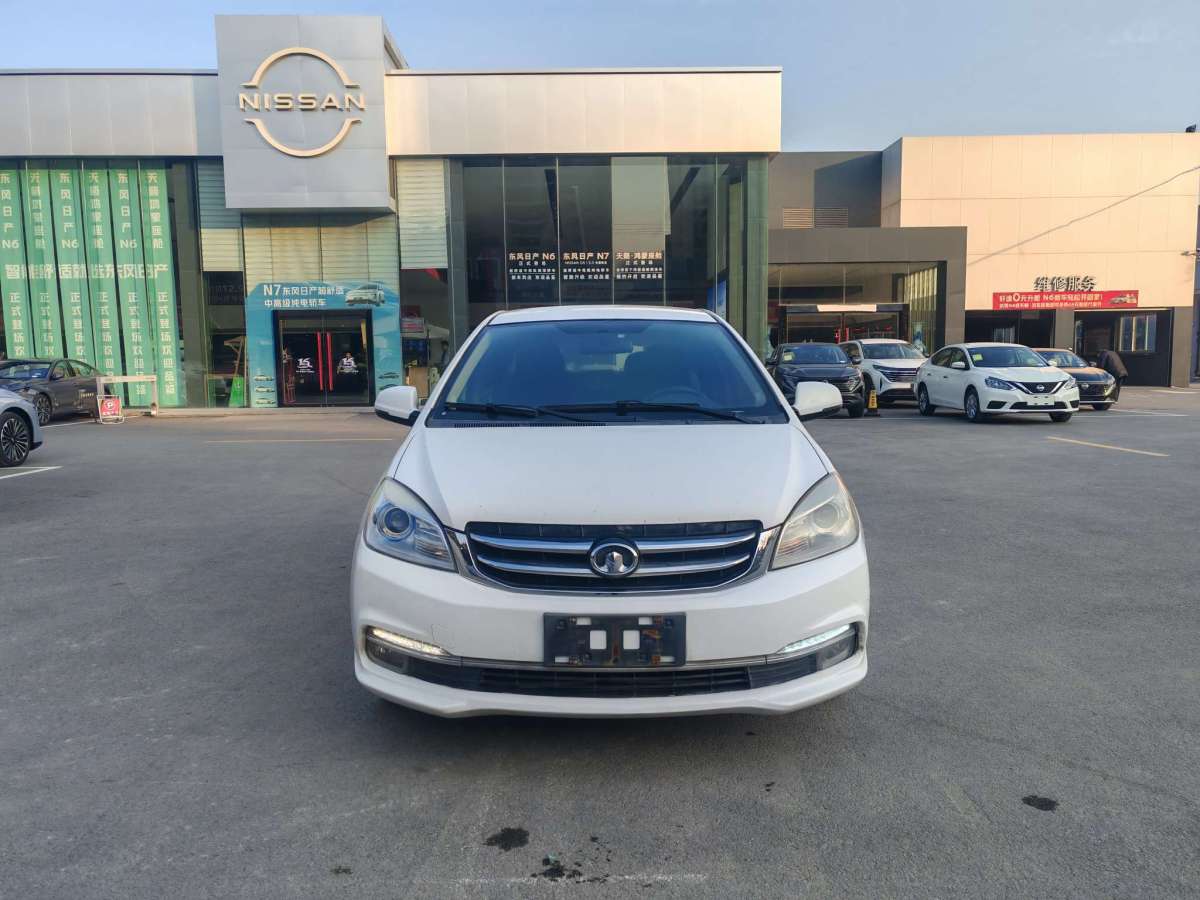 Great Wall C30 2015 #2 Great Wall C30 2015 imagen de coche #2