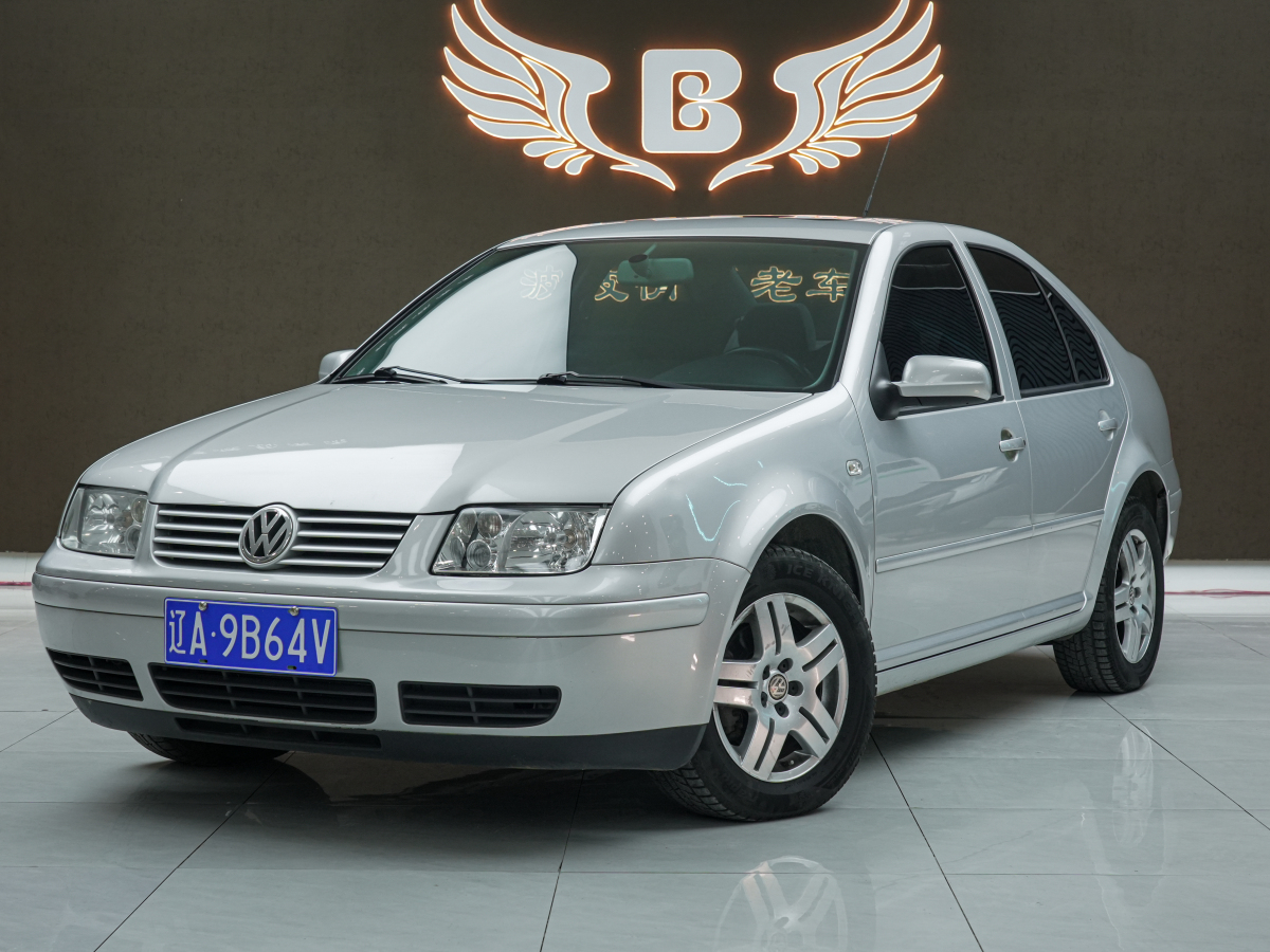 Volkswagen 2004 car image #2