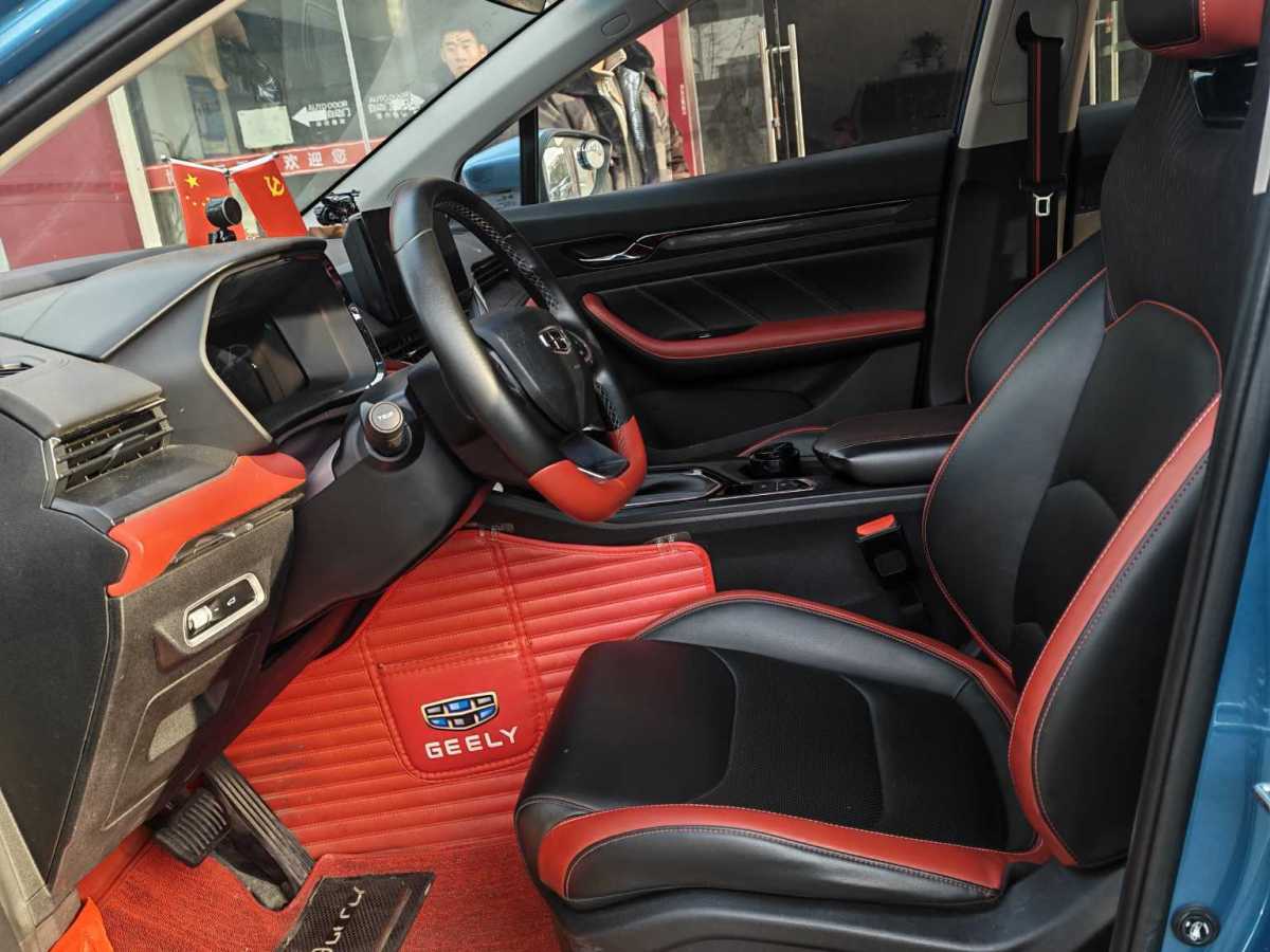 GEELY Emgrand S 2022 car image #2