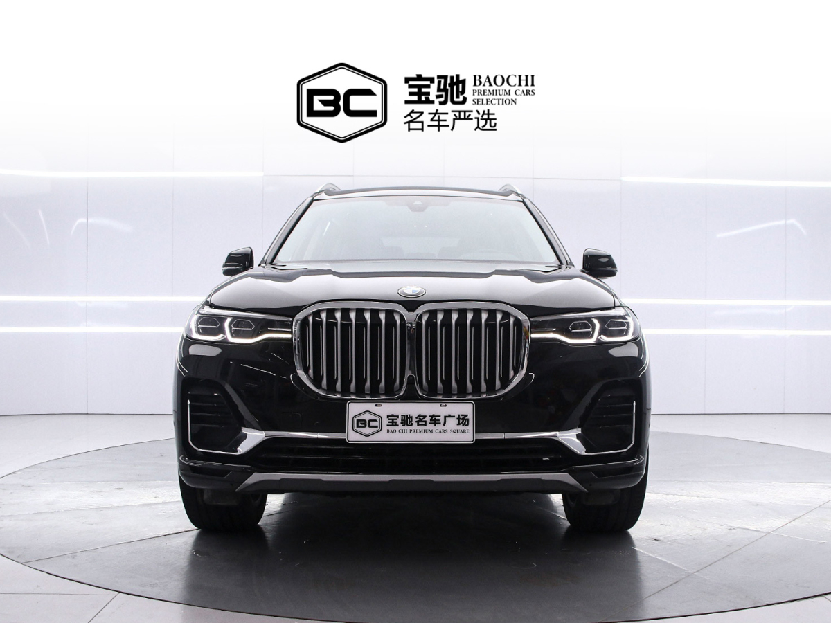BMW X7 2020 #2 BMW X7 2020 изображение автомобиля #2