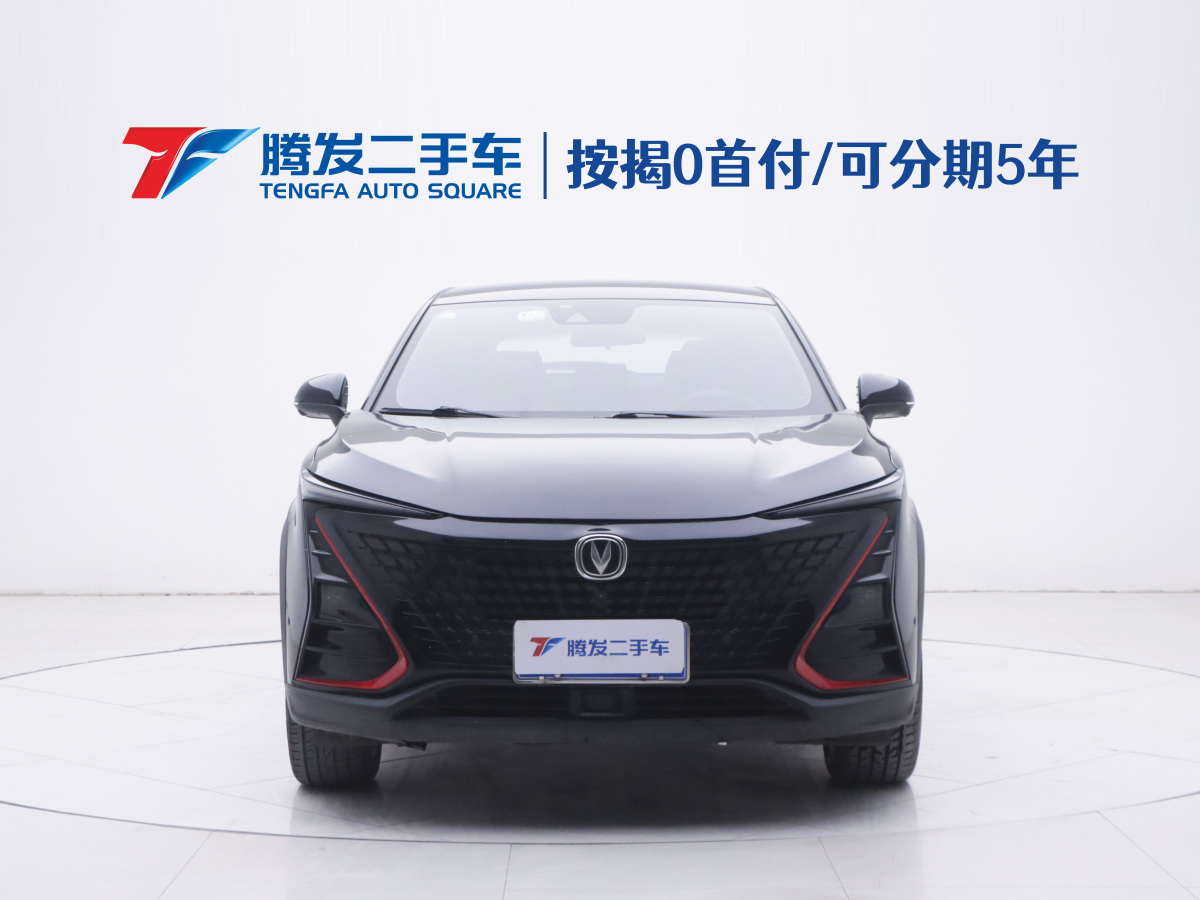 Changan 2020 #2 Changan 2020 immagine di auto #2