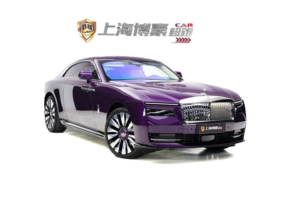 劳斯莱斯 闪灵 2024 汽车图片 #2
