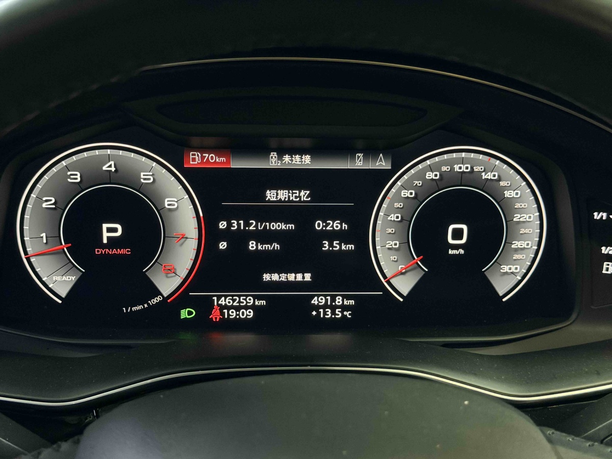 奥迪 2020 汽车图片 #2