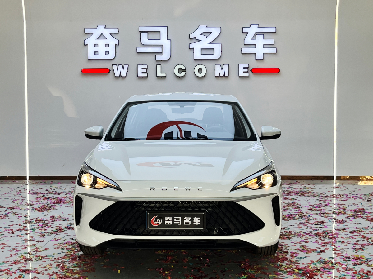 Roewe i5 2025 car image #2