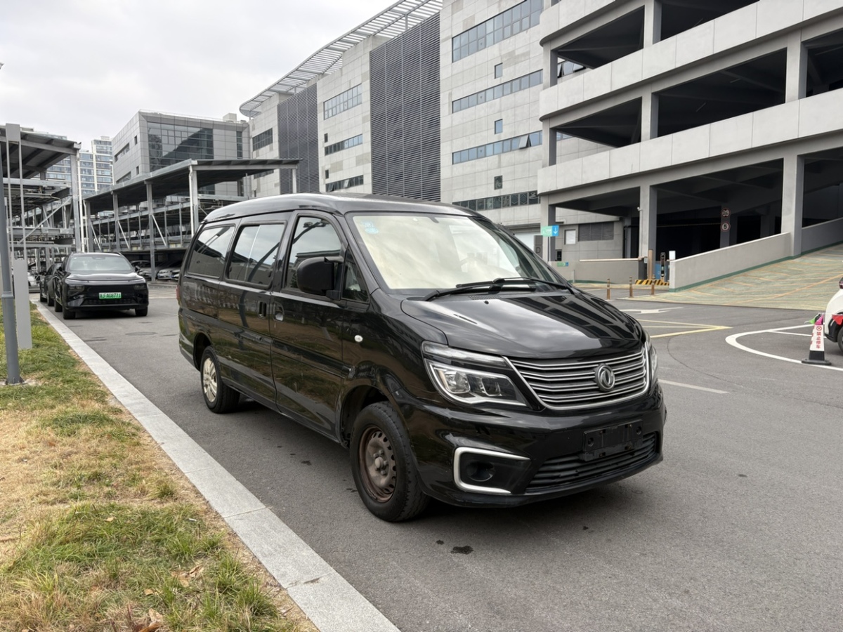 Forthing Lingzhi 2019 صورة سيارة #2