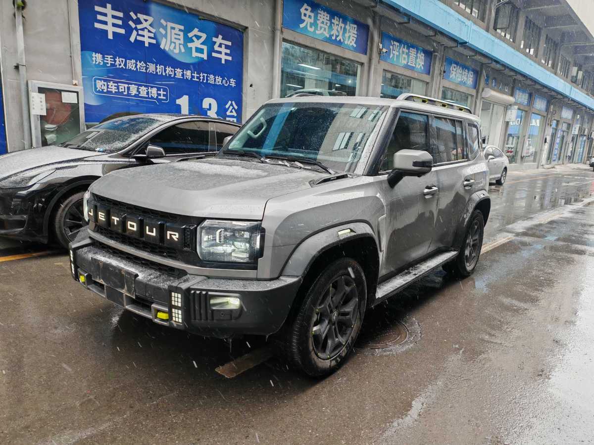 捷途山海 捷途山海T2 2024 汽车图片 #2