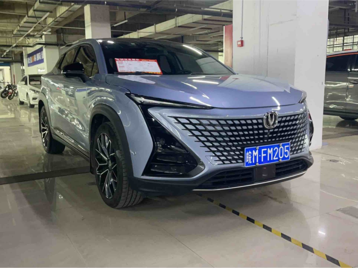 Changan UNI-T 2021 #2 Changan UNI-T 2021 immagine di auto #2
