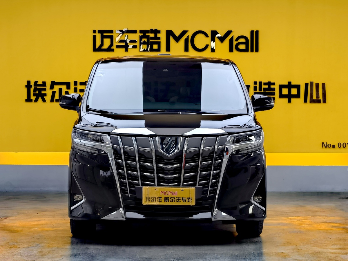Toyota Alphard 2023 #2 Toyota Alphard 2023 изображение автомобиля #2