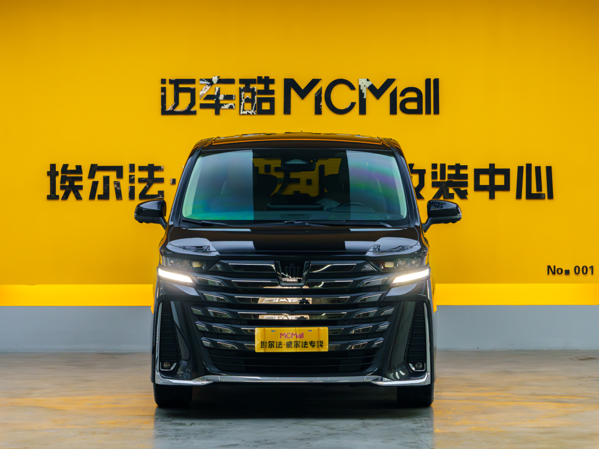 Toyota Vellfire 2025 car image #2