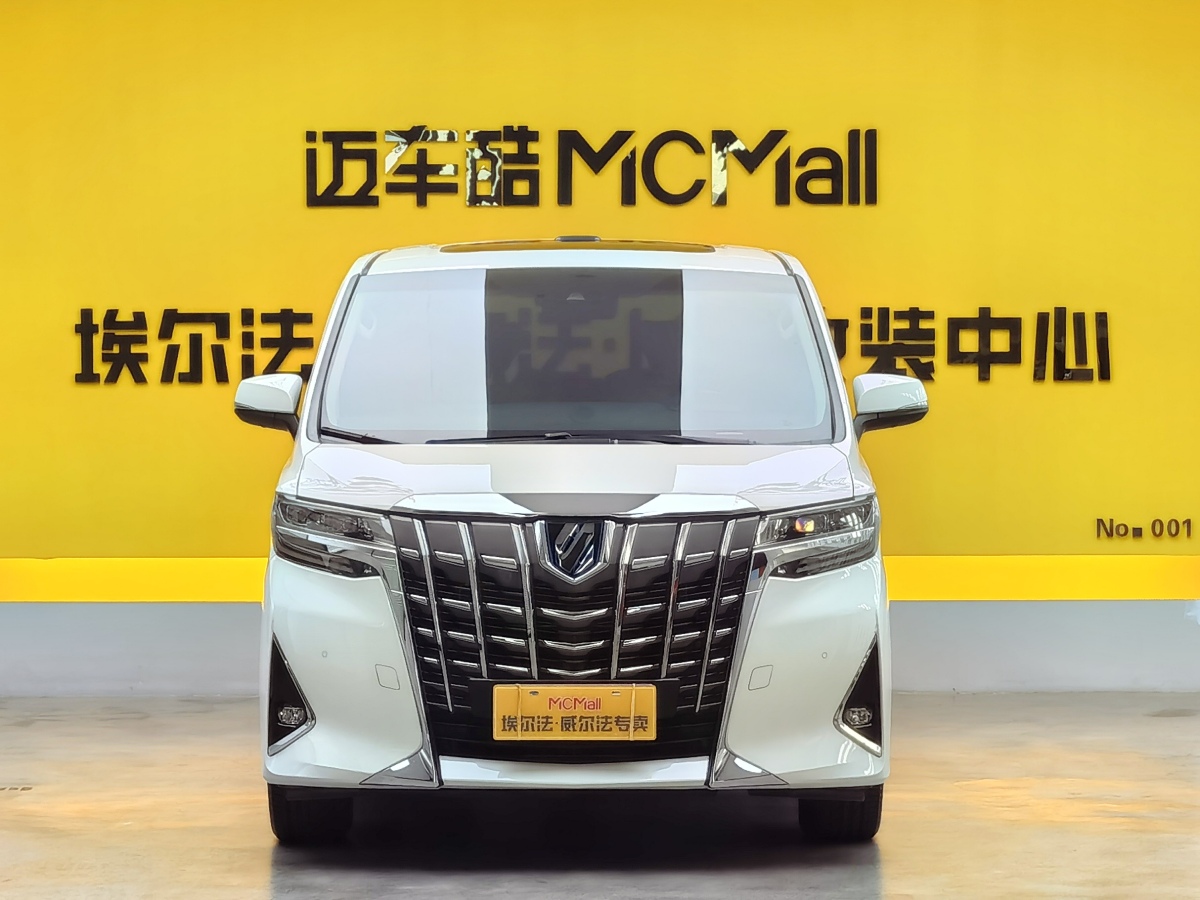 Toyota Alphard 2021 car image #2