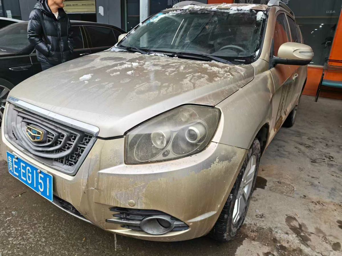 GEELY 2015 car image #2