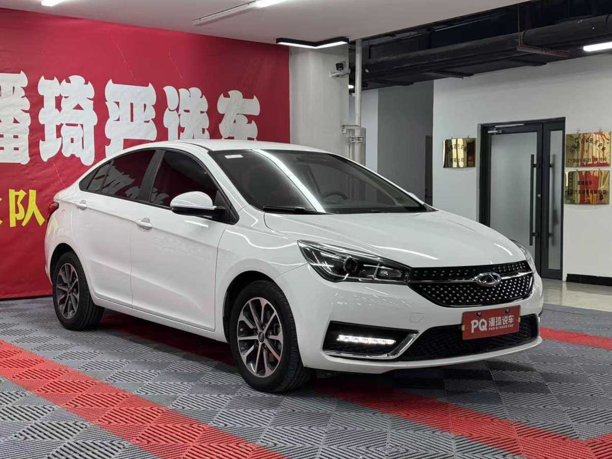 Chery Arrizo 5 2023 car image #2