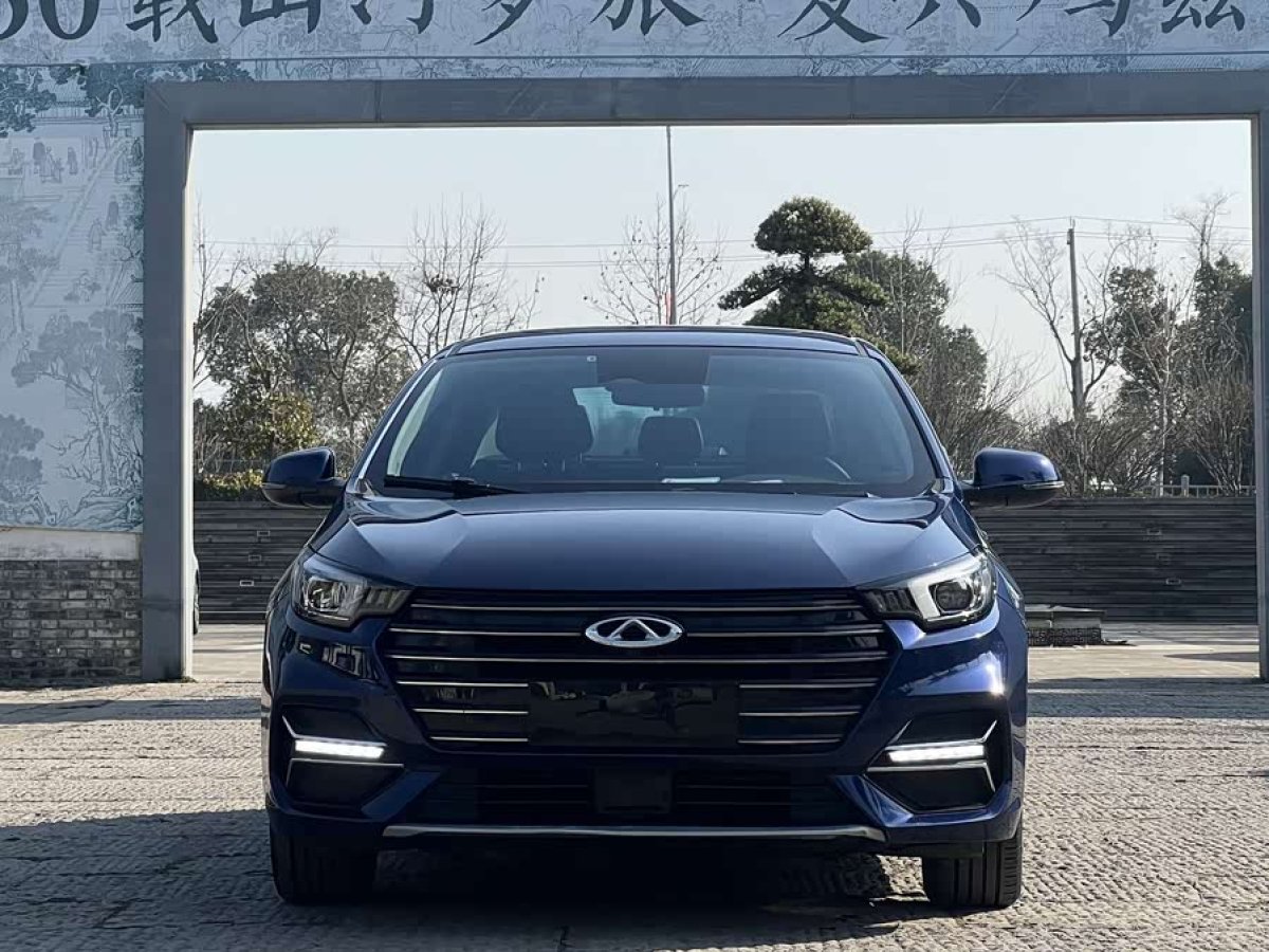 Chery Arrizo 5 Plus 2021 car image #2