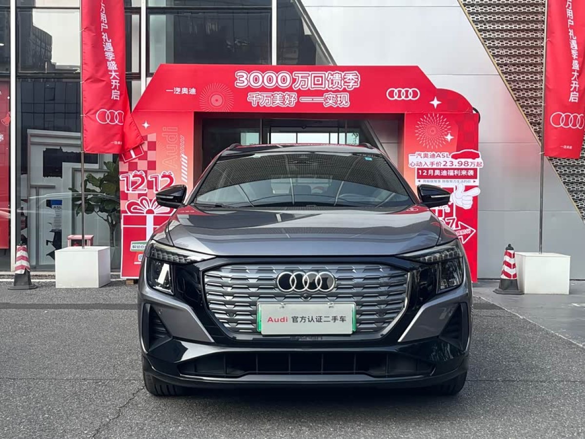 Audi Q5 e-tron 2024 صورة سيارة #2