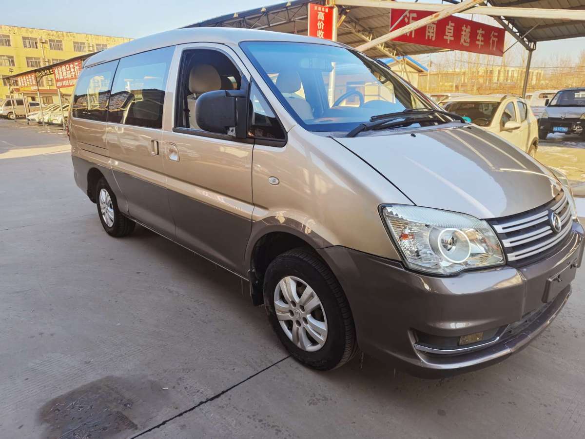 Forthing Lingzhi 2017 #2 Forthing Lingzhi 2017 изображение автомобиля #2