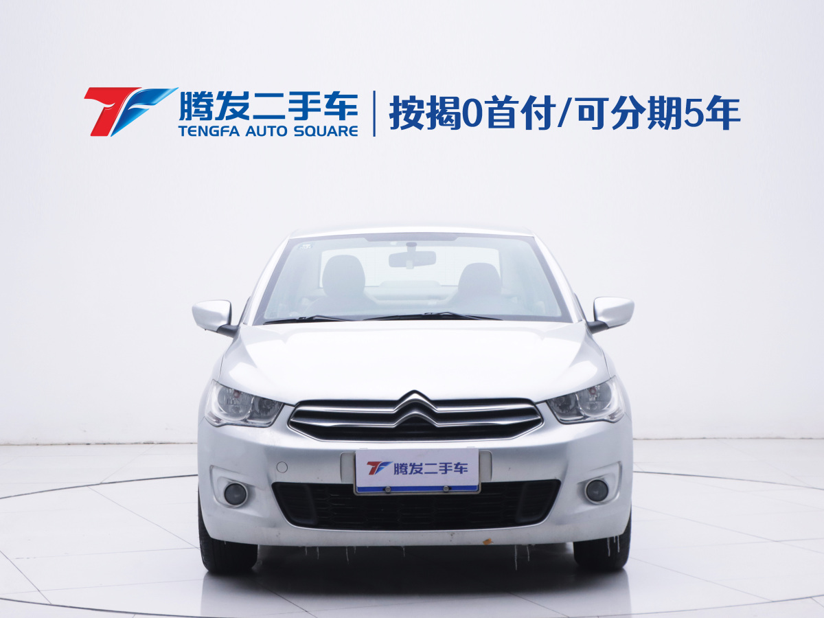 Citroen 2015 #2 Citroen 2015 immagine di auto #2
