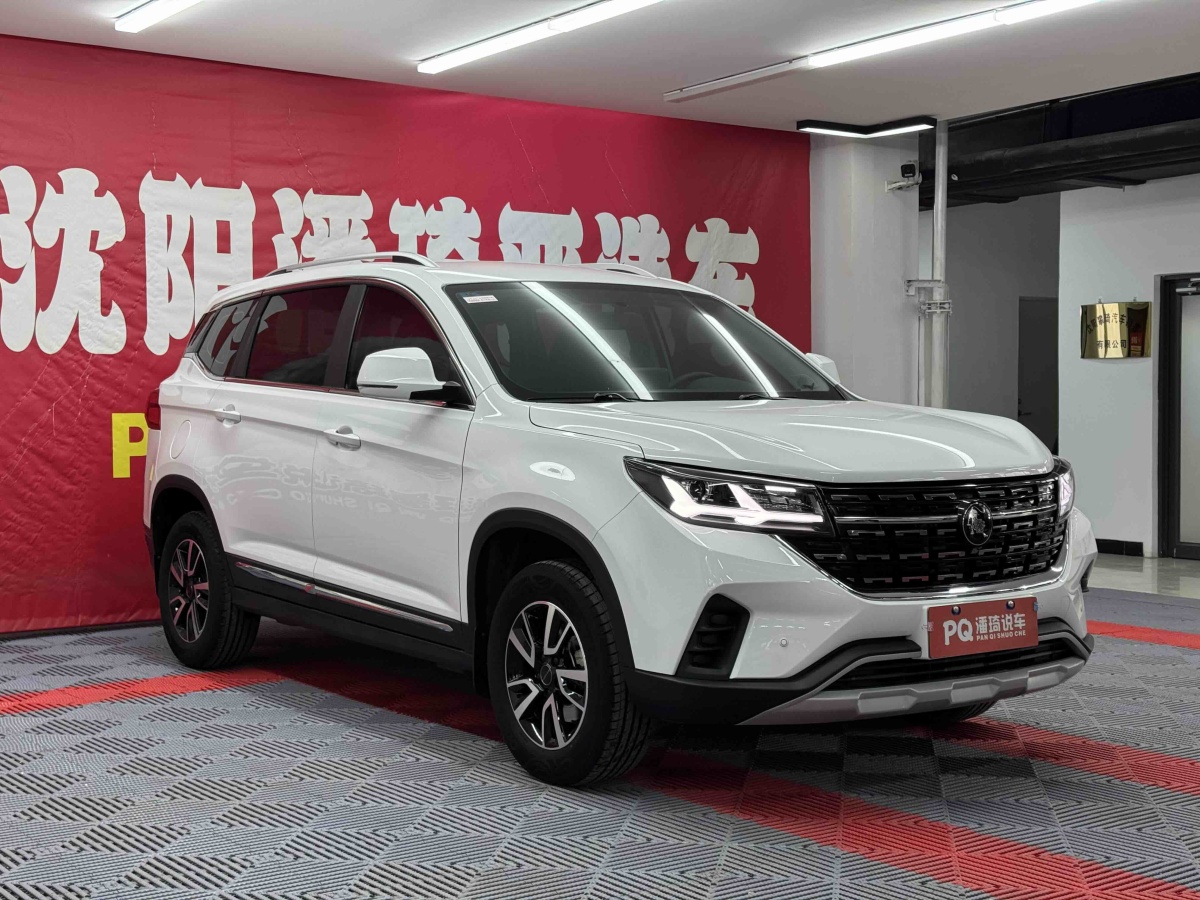 Forthing T5 2022 immagine di auto #2