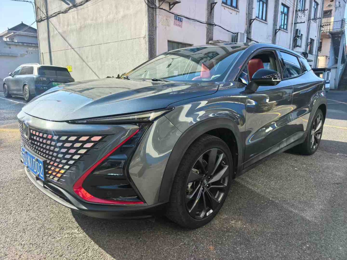 Changan UNI-T 2020 #2 Changan UNI-T 2020 car image #2