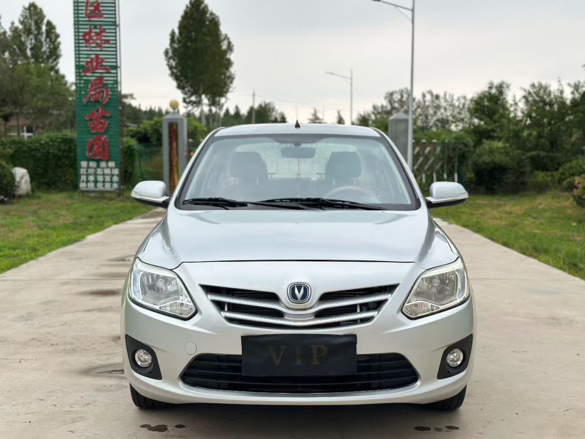 Changan Alsvin V3 2014 immagine di auto #2
