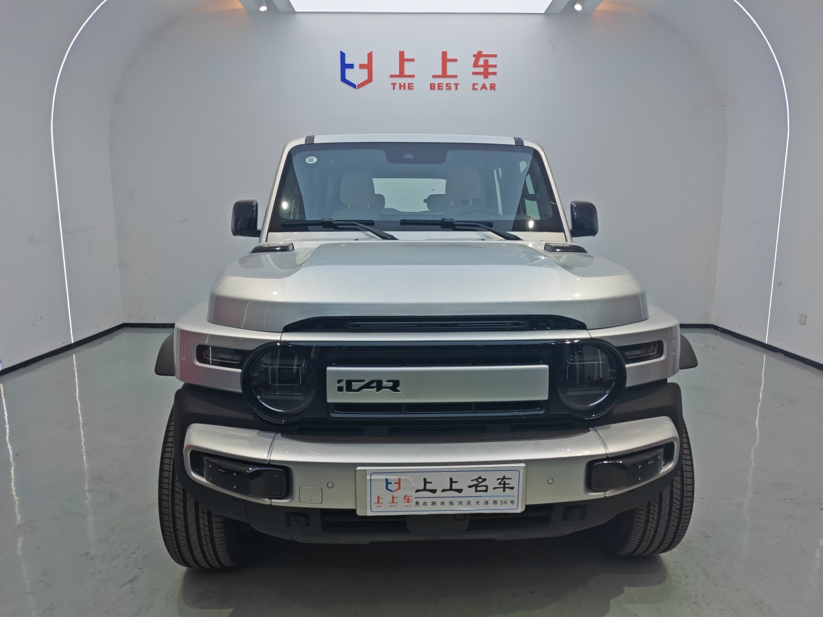 Chery 2024 #2 Chery 2024 car image #2