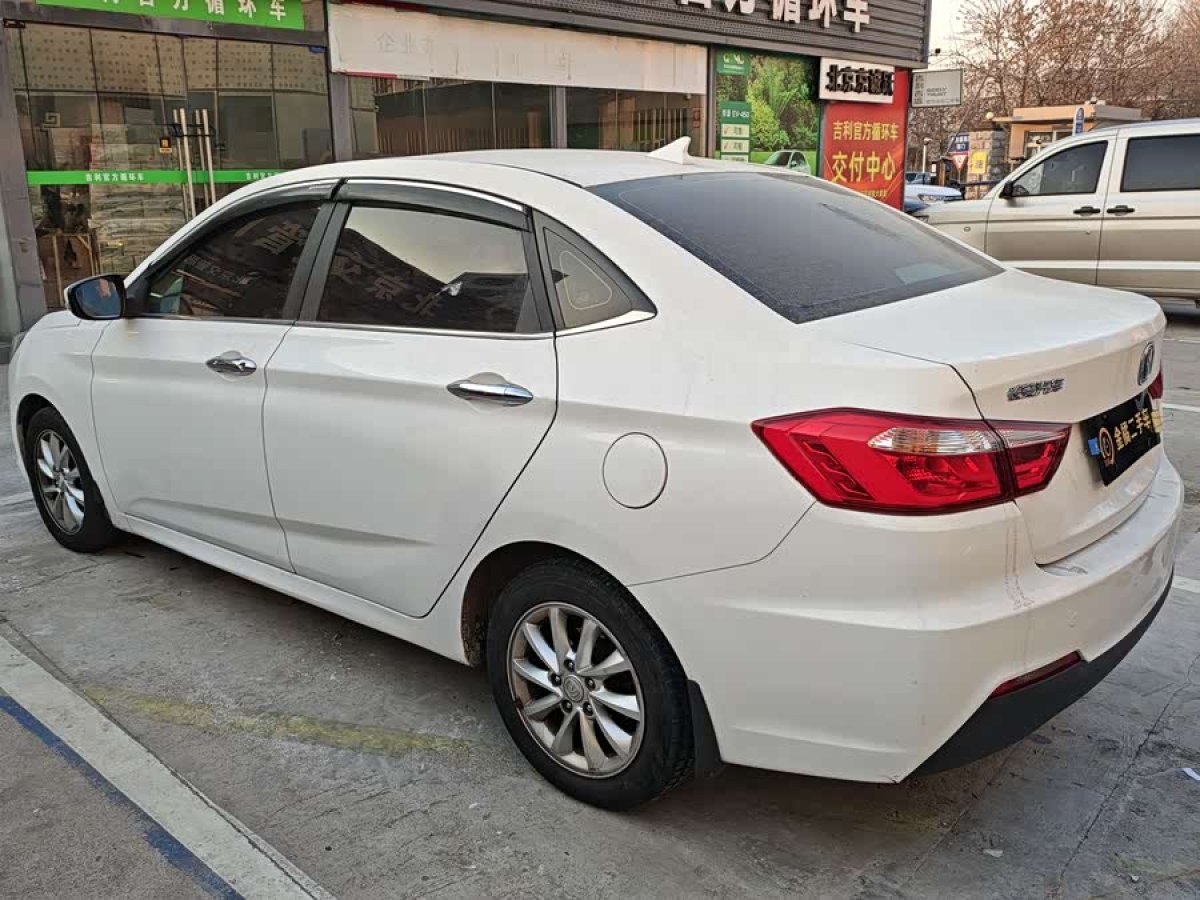 Changan Alsvin V7 2015 car image #2