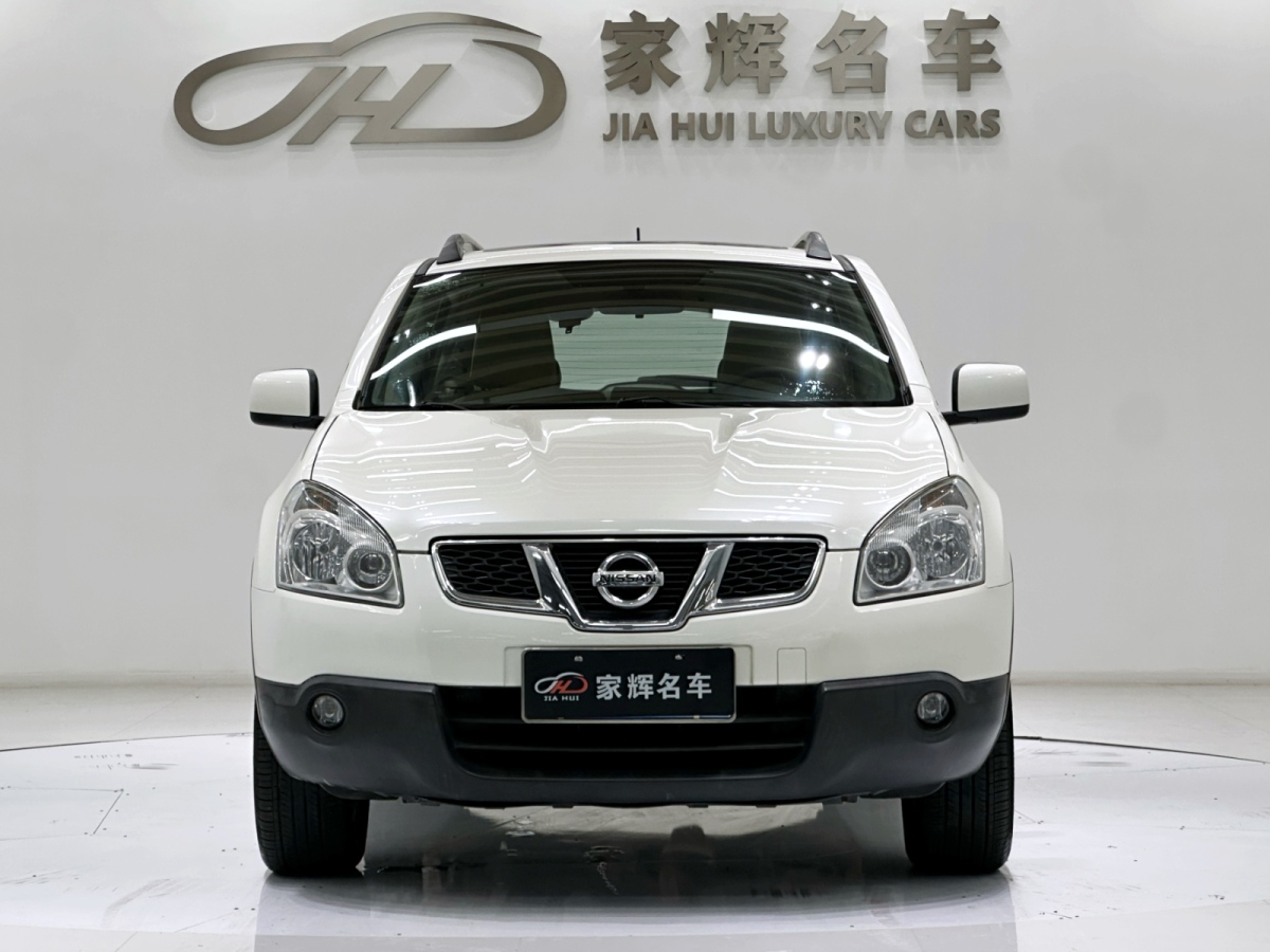 Nissan 2015 car image #2