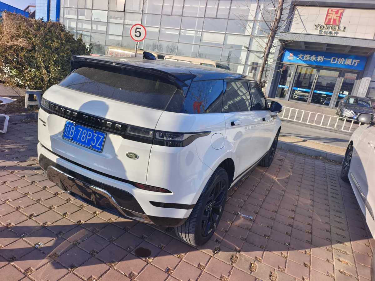 Chery 2023 car image #2