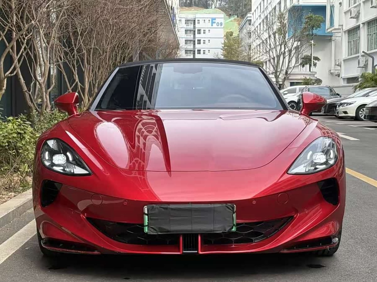 MG Cyberster 2023 car image #2