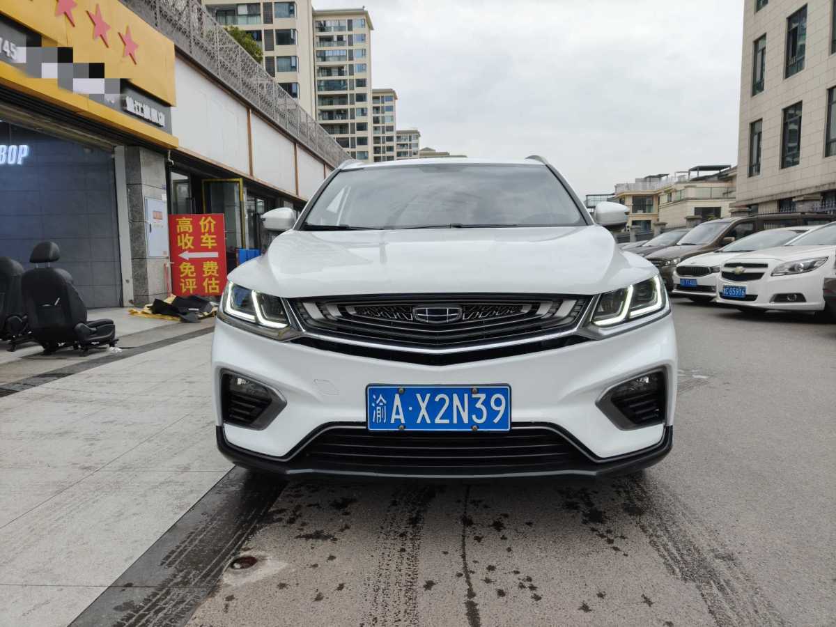 GEELY Coolray 2019 car image #2