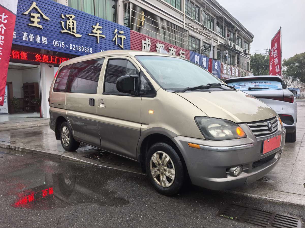 Forthing Lingzhi 2015 #2 Forthing Lingzhi 2015 изображение автомобиля #2