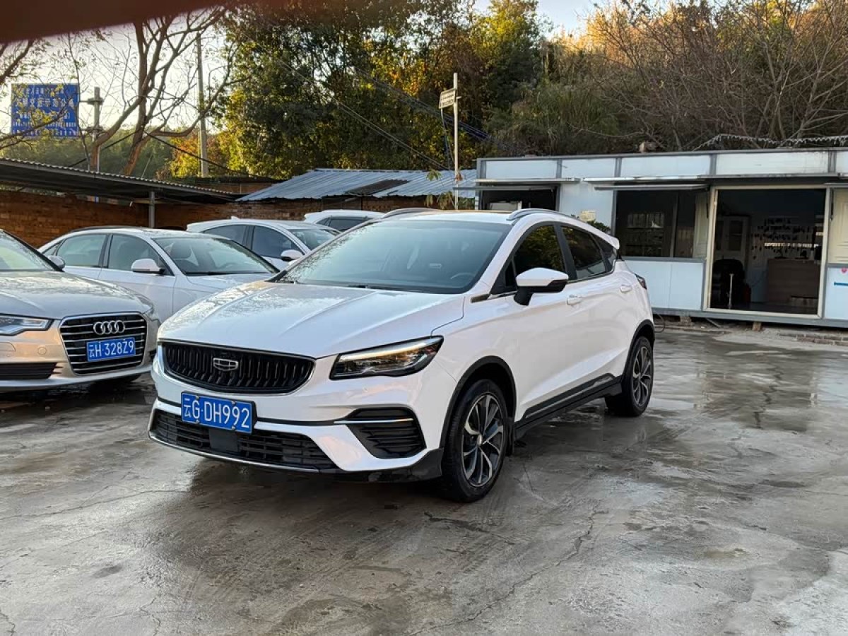 GEELY Emgrand S 2022 car image #2