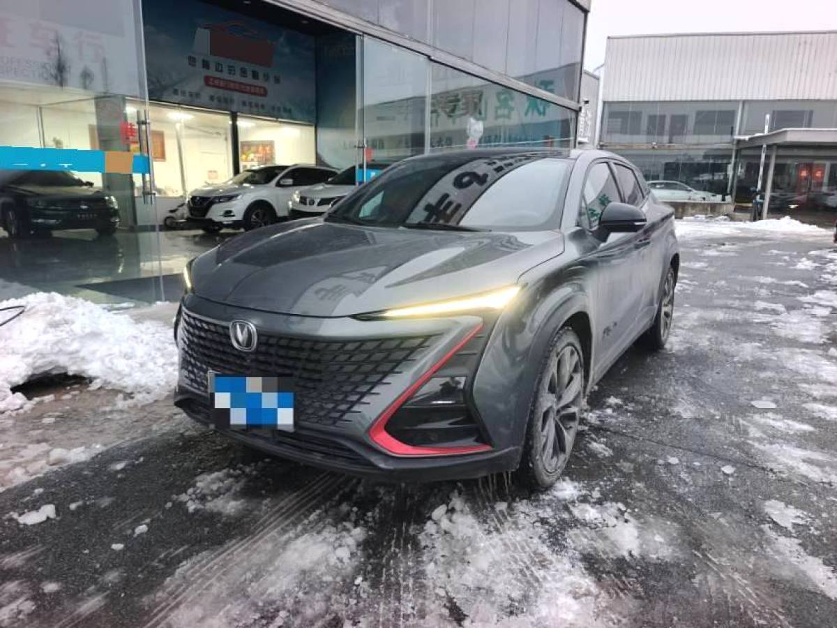 Changan 2021 #2 Changan 2021 car image #2