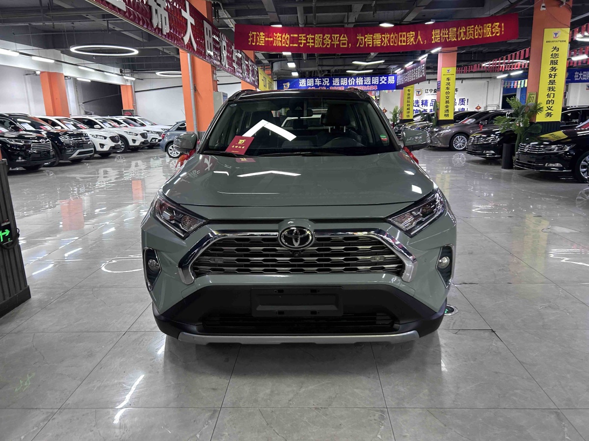 Toyota RAV4 2019 #2 Toyota RAV4 2019 car image #2