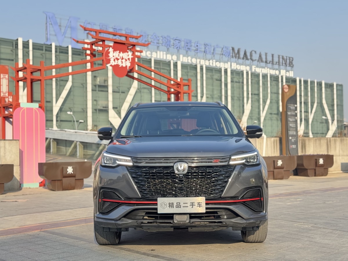 Changan CS55 Plus 2020 #2 Changan CS55 Plus 2020 car image #2