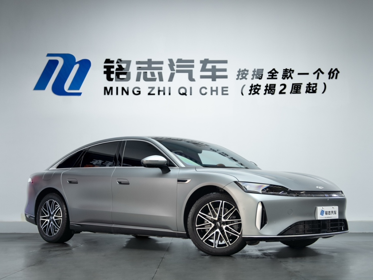 Chery 2025 car image #2