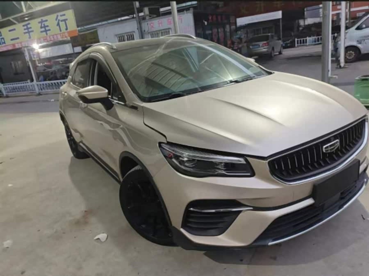 GEELY Emgrand S 2021 #2 GEELY Emgrand S 2021 car image #2