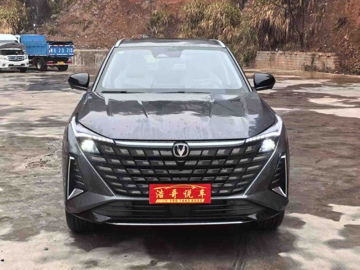 Changan UNI-Z PHEV 2025 car image #2