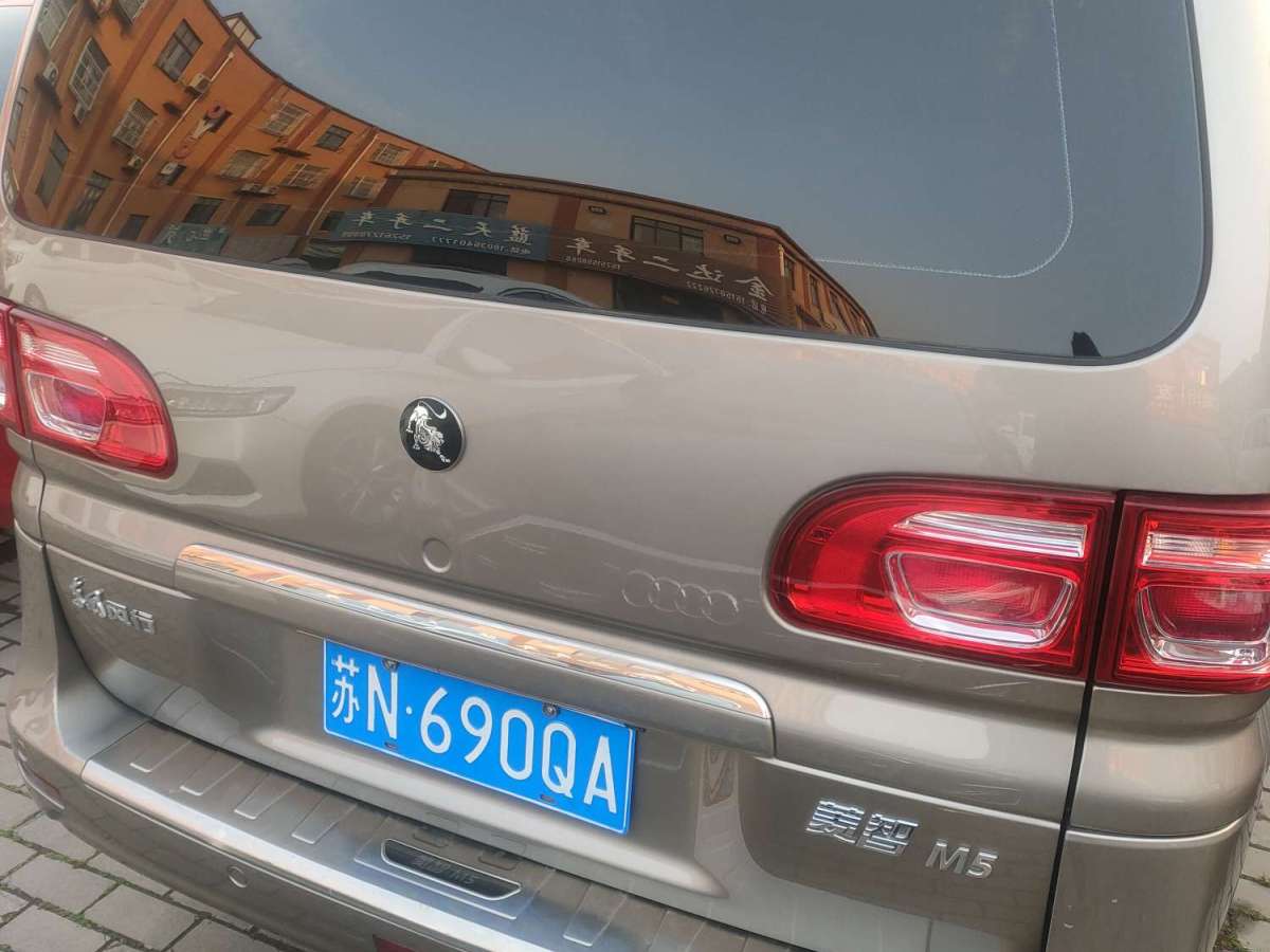 Forthing Lingzhi 2023 car image #2