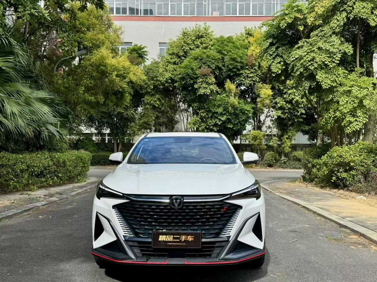 Changan X5 PLUS 2024 imagen de coche #2